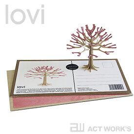 《全4色》lovi Season Tree 11.5cm シーズンツリー【ロヴィ オブジェ フィンランド 白樺 バーチ材 リビング デザイン雑貨】