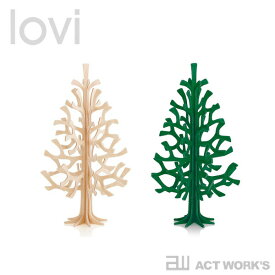 《全2色》lovi Xmas Tree 14cm クリスマスツリー 【ロヴィ オブジェ フィンランド 白樺 バーチ材 リビング デザイン雑貨】