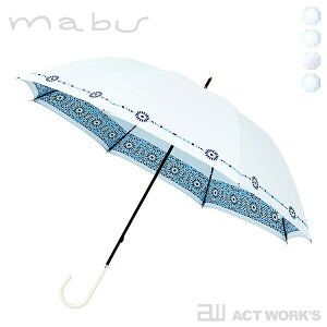 �s�S4�F�tmabu ���J���p�P�q�[�g�J�b�g �V���[�g ���a��85cm �y�}�u���[���h 24 Umbrella �f�U�C���G�� �O���X�t�@�C�o�[�� �f�U�C���P �k�� �~�J �J�T ���O�� ���Ă� ���悯 �������P �J�P ���P�z