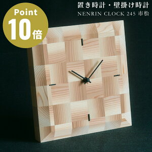 NENRIN CLOCK 245 s lNbN uv |v N֎v fUCG Mtg 蕨 vZg j Ǌ|v u|p VR { ؍HEl ~}cH| VR Vv