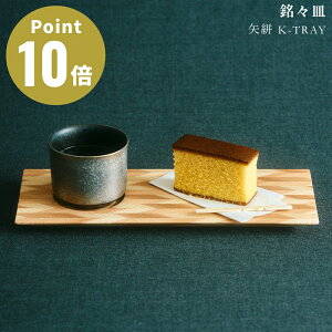 XM R K-TRAY YAGASURI NENRIN ~}cH| Mtg 蕨 vZg j { ؍HEl ؐ EbfB ؍ VR M