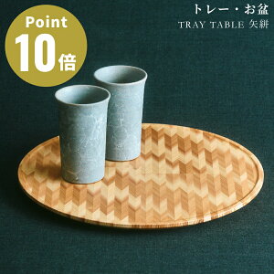 TRAY TABLE R YAGASURI NENRIN ~ g[ zV JtF a _ ~}cH| Mtg 蕨 vZg j { ؍HEl ؐ EbfB ؍ VR M VR