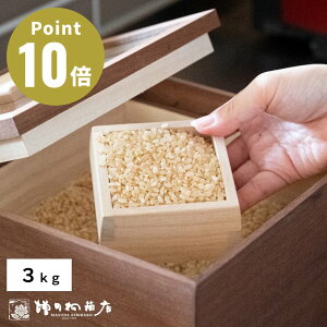 y10/1͍ő30%OFFN[|zc˔X Ăт  (`a) 3kgyfUCG Lb`G   ܍   哤  Mtg v[g 蕨 Y  ˔ ː h 