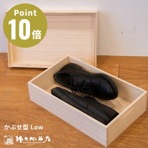 y10/1͍ő30%OFFN[|zc˔X ˂̃V[P[X Ԃ^ LowyfUCG V[Y{bNX Mtg v[g 蕨 Y ˔ ː ؐ ؔ h  Cz