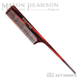 MASON PEARSON テイルコーム メイソンピアソン 【スイス製 ハンドメイド デザイン雑貨 英国 イングランド イギリス クシ 櫛】