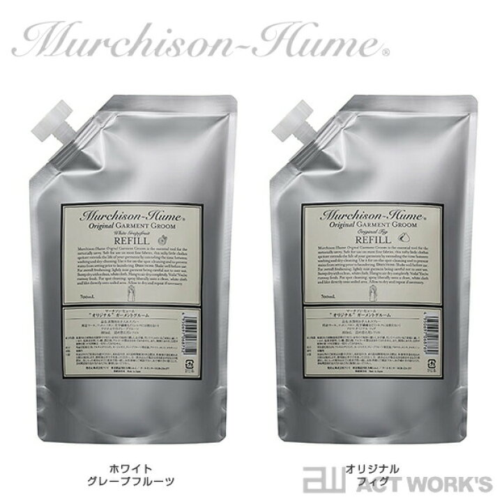 楽天市場】《全2種》Murchison-Hume “オリジナル” ガーメント グルーム 