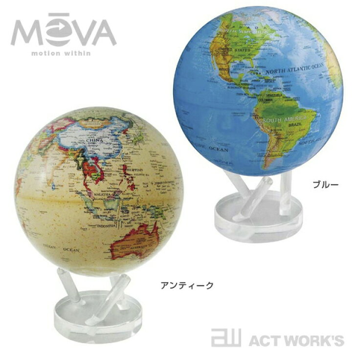 楽天市場】《全2種類》21.5cm Diameter MOVA Globes 地球儀 ムーバ 