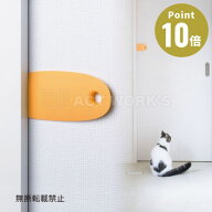 《全5色》OPPO スライドロック SlideLock【ペット用品 引き戸 滑り止め 犬 猫 ドア ロック 防止 脱走 ド…