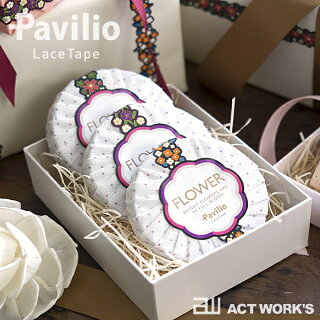 PavilioLaceTapeFLOWER(全3種セット)レーステープフラワー