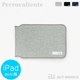 《全3色》Perrocaliente LIGHT FITTER iPad mini用 ライトフィッター【ペロカリエンテ デザイン雑貨 タブレットケース 防護ケース タブレットカバー キズ 傷 iPadケース apple アップル 100%】