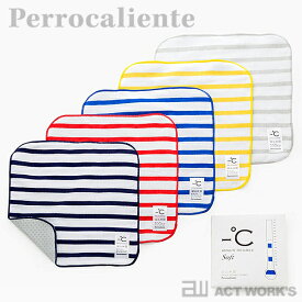 《全5色》Perrocaliente -°C MINUS DEGREE SOFT マイナスディグリー ソフト 【ペロカリエンテ デザイン雑貨 フェイスタオル ハンカチ 汗 ハンドタオル 100% 熱中症対策 ガーゼ素材】