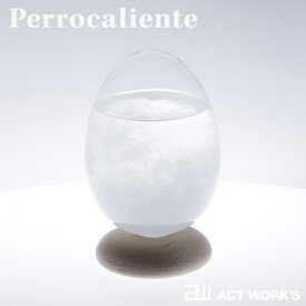 Perrocaliente Tempo Pulse テンポパルス ストームグラス 【ペロカリエンテ デザイン雑貨 結晶 天候予測器 オブジェ Tempo Drop テンポドロップ】
