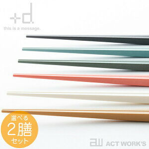 sS6Ft+d ELnV X^_[h Iׂ2VZbg UKIHASHI standard yvXfB[ AbVRZvg H Lb`G fUCG yAZbg vwz