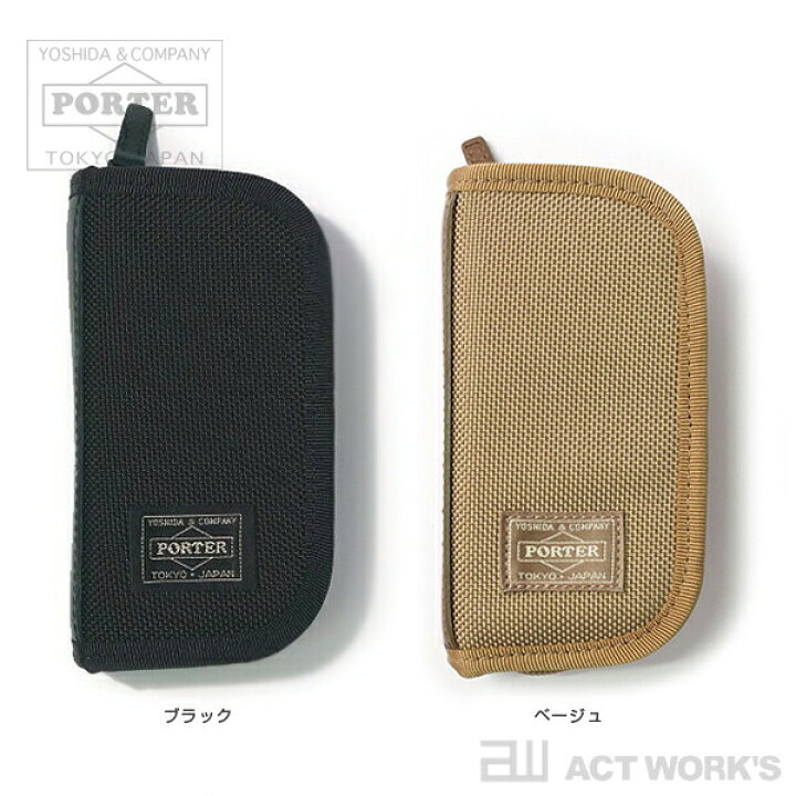 楽天市場】《全2色》PORTER ウォッチケース 2pcs (S) WATCH CASE 