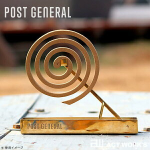 POST GENERAL ブラス モスキートコイルホルダー 蚊遣り 蚊取り線香立て 98216-0009【ポストジェネラル 蚊取り線香ポット BRASS MOSQUITO COIL HOLDER 玄関 リビング キッチン 台所 ベランダ ガーデニング