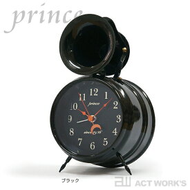 《全3色》prince ビューグル アラームクロック bugle alarm clock 目覚まし時計【デザイン雑貨 レトロ モダン インテリア アラーム時計 ラッパ】