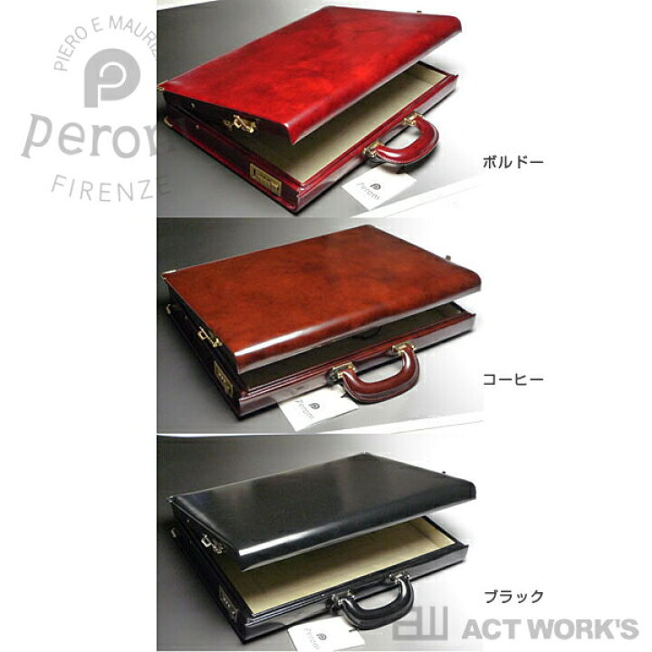 楽天市場】《全3色》peroni ペローニ アタッシェ P-40 