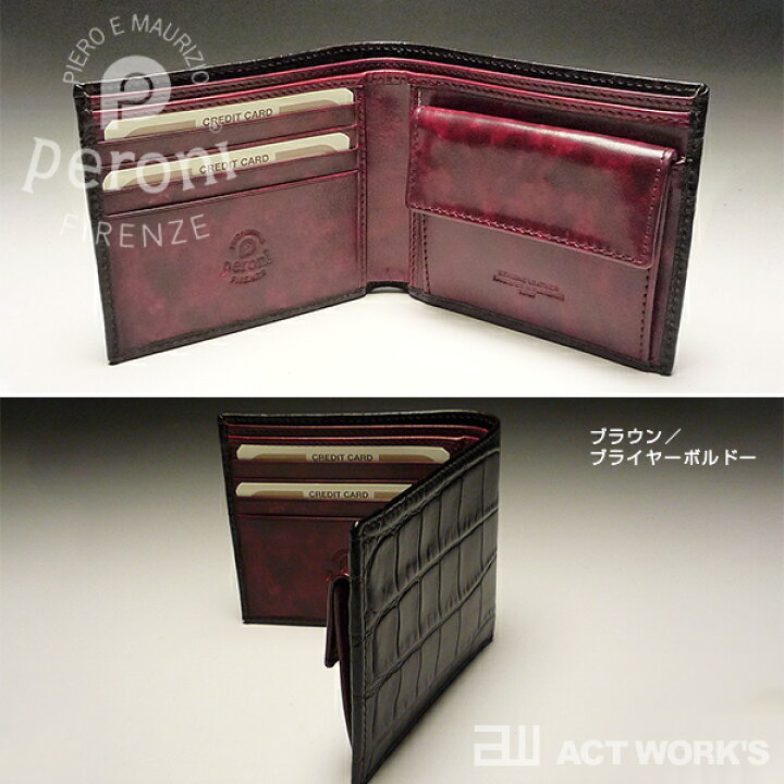 楽天市場】《全3色》peroni ペローニ 二つ折り財布 P-38 -コイン  