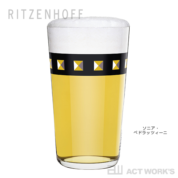楽天市場】《全6種》RITZENHOFF BEER ビアグラス THE NEXT 25 YEARS
