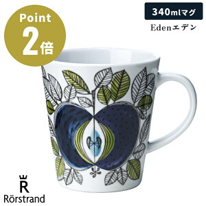 yKAiz [Xgh Eden Gf  }OJbv 340ml k kG XEF[f CeA j Mtg v[g  R[q[Jbv Rbv }O Rorstrand H@