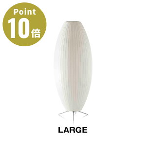 NELSON CIGAR LARGE TRIPOD LAMP �l���\�� �V�K�[ ���[�W �g���|�b�h �����v NELSON BUBBLE LAMP �l���\���E�o�u�������v