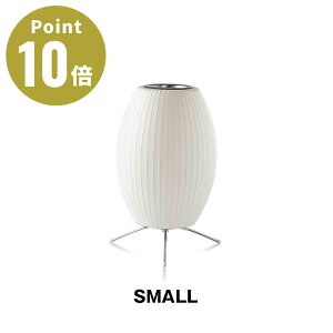 NELSON CIGAR SMALL TRIPOD LAMP �l���\�� �V�K�[ �X���[�� �g���|�b�h �����v NELSON BUBBLE LAMP �l���\���E�o�u�������v