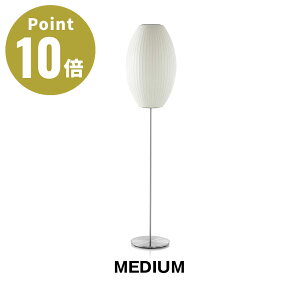 NELSON CIGAR LOTUS FLOOR M �l���\�� �V�K�[ ���[�^�X �t���A M NELSON BUBBLE LAMP �l���\���E�o�u�������v