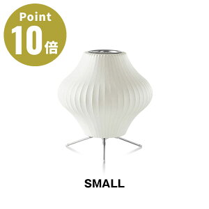 NELSON PEAR SMALL TRIPOD LAMP �l���\�� �y�A �X���[�� �g���|�b�h �����v NELSON BUBBLE LAMP �l���\���E�o�u�������v