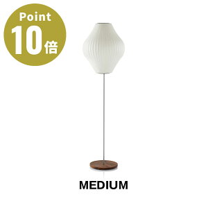 NELSON PEAR LOTUS WALNUT FLOOR M �l���\�� �y�A ���[�^�X �E�H���i�b�g �t���AM NELSON BUBBLE LAMP �l���\���E�o�u�������v