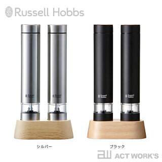 《全2色》RussellHobbs電動ペッパーミルソルト&ペッパーミニ7932JP/7932JP-BK