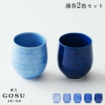 楽天市場】ブルー 青（湯呑みセット｜茶道具・湯呑・急須）：コーヒー 