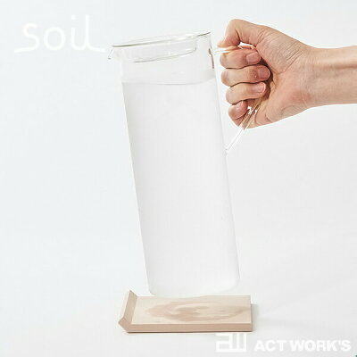《全4色》Soil コースターforボトル costar for bottle ピッチャー・ペットボトル用コースター 【珪藻土 …