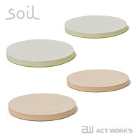 《全4色》Soil コースター ラージ サークル 同色2枚セット 丸型 【珪藻土 調湿 吸湿 ソイル キッチン雑貨…