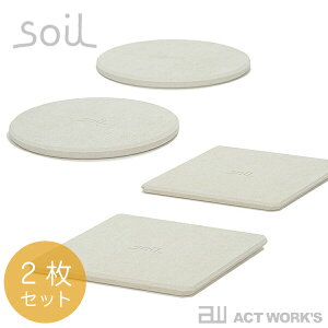 sS2tSoil R[X^[Cgi^2gj coaster light yOX \C ]y z ~ fUCG H C Lb`G݁z