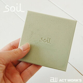 《全4色》Soilコースターラージスクエア同色2枚セット角型