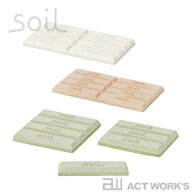 《全3色》SOIL 乾燥剤 ドライングブロック ミニ ソイル DRYING BLOCK MINI　【珪藻土 ソイル 調湿剤 吸湿…