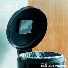 楽天市場 生ゴミ ゴミ箱 消臭の通販