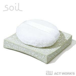 y10/1͍ő30%OFFN[|zsS3FtSoil ptgCiMj PUFF TRAY M@y]y \C X|W H  u ʑ G  CNƂ C oX[ V[[z