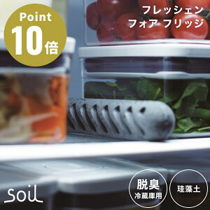 Soil tbVF tHA tbW EL ①ɗp Ⓚ EL ]y \C C  L L z FRESHEN for fridge L493 { mAXxXg  JԂ 