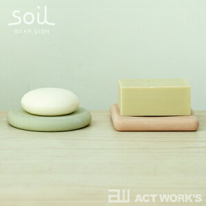 y10/1͍ő30%OFFN[|zsS4FtSoil SOAP DISH Όg[iʑpj \C \[vfBbV@y]y \C   ZbP gC e ʏ ʑz