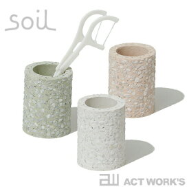 《全4色》Soil 歯ブラシスタンド ミニ Toothbrush Stand mini　【珪藻土 ソイル 歯磨き 歯ブラシ立て たて 水滴 しずく 置き 洗面台 ハブラシホルダー 水濡れ ハミガキ はみがき デンタルフロス 歯間ブラシ】