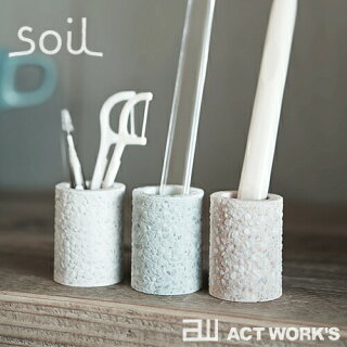 《全4色》Soil歯ブラシスタンドミニToothbrushStandmini