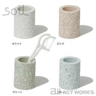 《全4色》Soil歯ブラシスタンドミニToothbrushStandmini