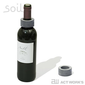 Soil ワインドリップキャッチャー WINE DRIP CATCHER 【珪藻土 ソイル キッチン 台所 ワインボトル 雫 赤ワイン 白ワイン グラス】