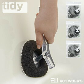 tidy（ティディ）Handy Sponge & Micro Brush×3個セット ハンディスポンジ＆スペアスポンジ 【デザイン雑貨 お掃除用品 お風呂 浴槽 バスタブ バスアイテム 北欧】