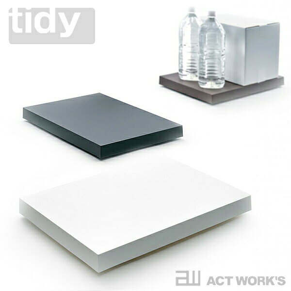 《全3色》tidy プラットフォーム キャスター付きトレイ Platform 【ティディ ファイルボックス 加湿器 空気清浄機 家電 ストック 観葉植物 デザイン雑貨 玄関 ガーデニング バルコニー ベランダ オフィス デザイン雑貨 テラモト】