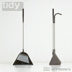 《全3色》tidy（ティディ）Sweep スウィープ ホーキ＆チリトリ テラモト Broom&Dustpan 【デザイン雑貨 お掃除用品 玄関 省スペース 庭 北欧】