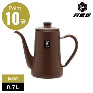 月兎印 スリムポット0.7lの人気商品・通販・価格比較 - 価格.com