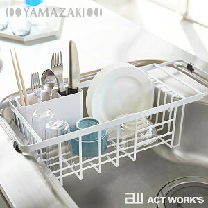【11/1!10%OFFクーポン】《全2色》Tower 伸縮水切りワイヤーバスケット ヤマザキ 【タワー キッチン雑貨 デザイン雑貨 水切りトレー 水切りラック トレイ シンク 台所 Yamazaki】
