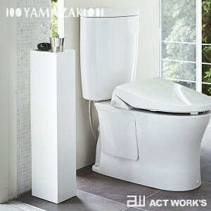 【11/1!10%OFFクーポン】《全2色》Tower スリムトイレラック ヤマザキ 【タワー 洗面所 オフィス 店舗 インテリア トイレ収納 掃除用品 トイレブラシ Yamazaki 消臭剤 消臭スプレー 便座クリーナ